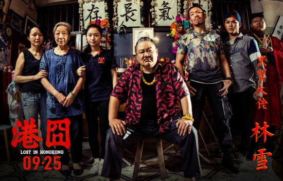 组图:《港囧》全阵容首曝光 囧神集结爆笑归来
