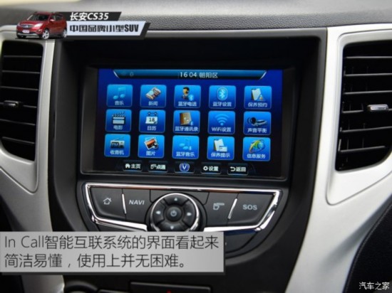 �������� ����CS35 2015�� 1.6L �ֶ������ ��IV