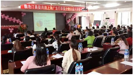 广生行幸福分娩妈妈班走进云南