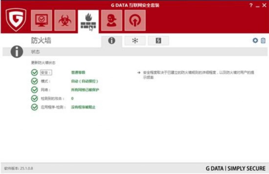 Win10来了!个人电脑安全你做好准备了吗?