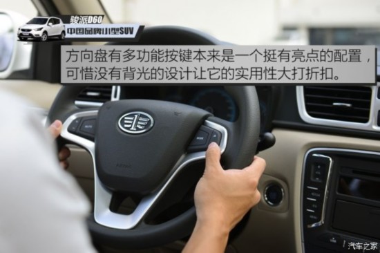 ���һ�� ����D60 2015�� 1.5L �ֶ������