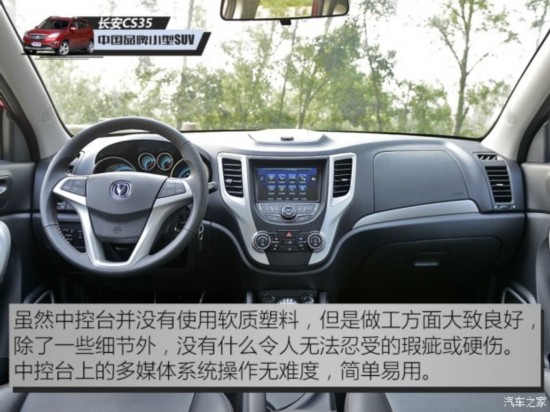 �������� ����CS35 2015�� 1.6L �ֶ������ ��IV
