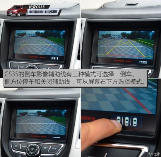 �������� ����CS35 2015�� 1.6L �ֶ������ ��IV