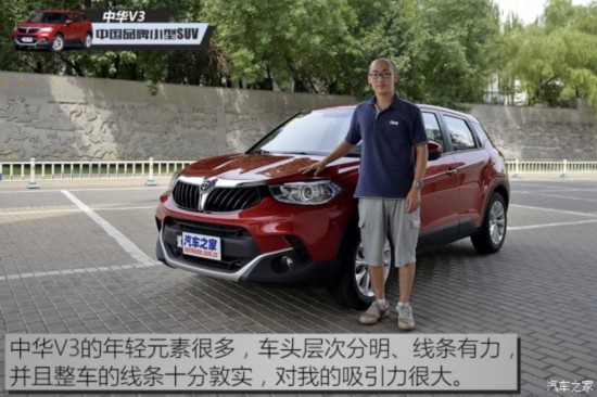 �����л� �л�V3 2015�� 1.5L �ֶ���Ӣ��