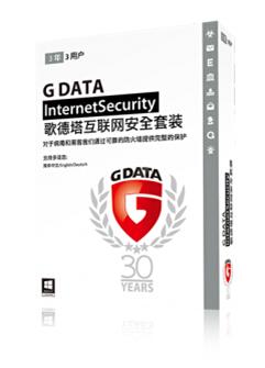 Win10来了!个人电脑安全你做好准备了吗?