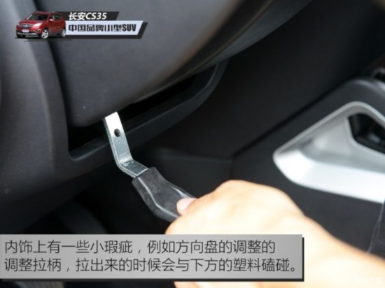 �������� ����CS35 2015�� 1.6L �ֶ������ ��IV