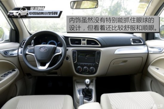 ���һ�� ����D60 2015�� 1.5L �ֶ������