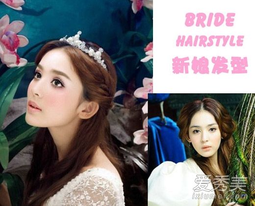 古力娜扎婚纱照_古力娜扎婚纱照样片(2)