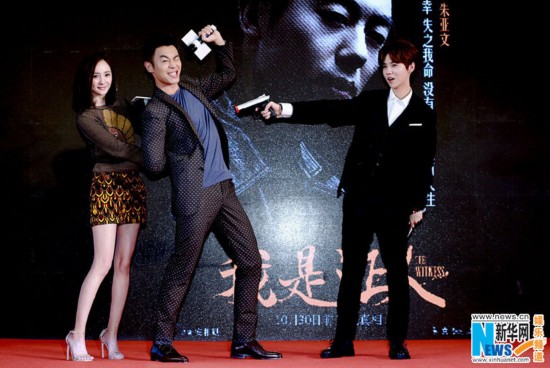 杨幂鹿晗相爱相杀 《我是证人》朱亚文演绎