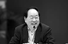 樊崇义:以审判为中心需正确理解分工配合制