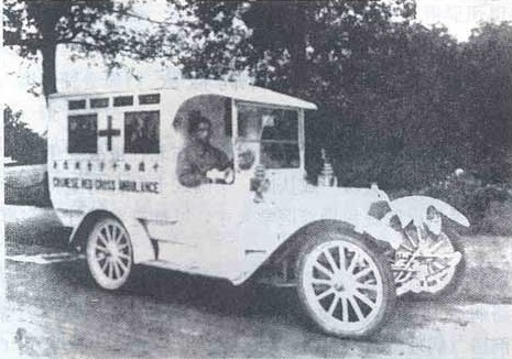 紅十字會早期救護車。（資料圖）