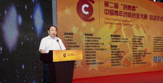 中邮建老总_中邮消费金融图片(2)