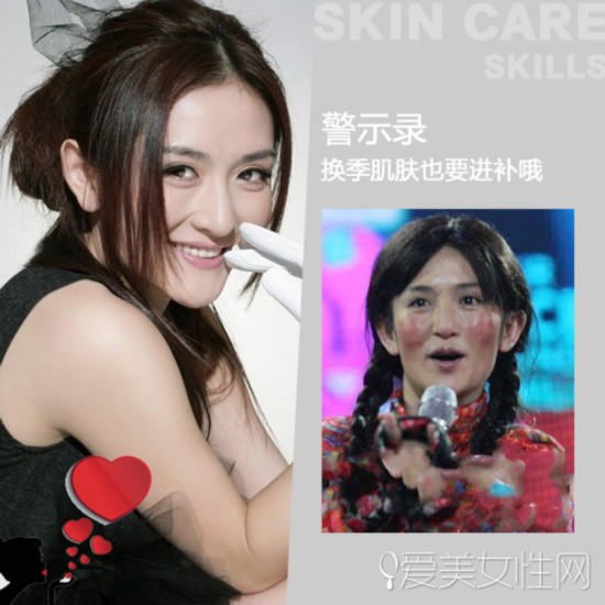 女神难逃