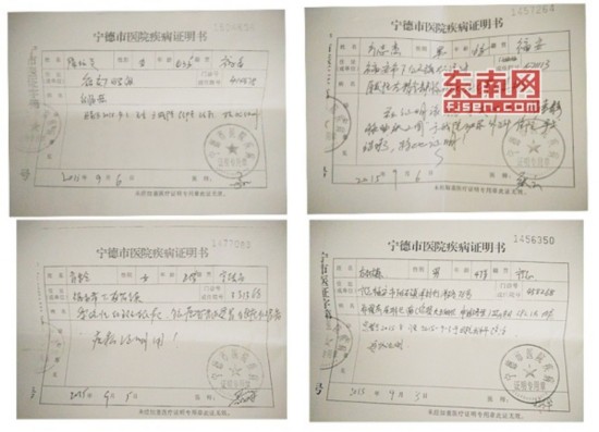 人口类型证明书格式_3 15晚会曝光 资质证书岂能如此挂靠(3)