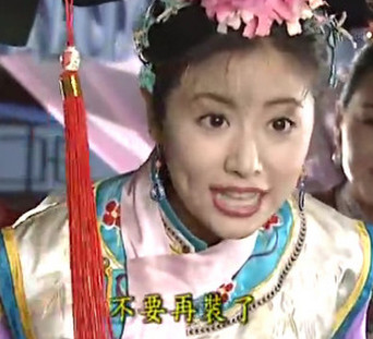 还珠格格表情包走红 无水印台词都不用改简直