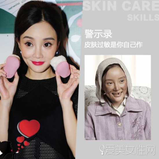 女神难逃