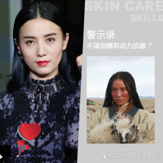 女神难逃