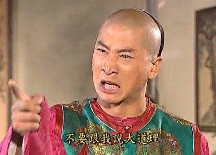 还珠格格表情不想无不用表情都水印改简直的走红和prps学台词包图片
