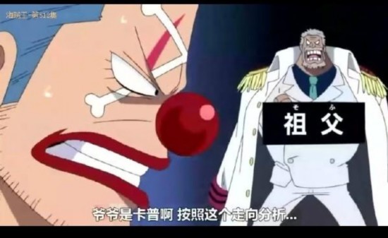 《 海贼王 》漫画 800话 :山治娜美掉线组任务 七