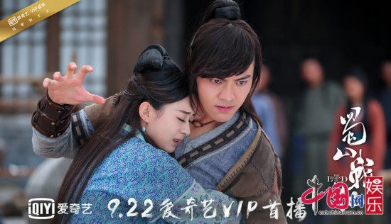 《蜀山战纪》赵丽颖陈伟霆戏份被剧透(图)