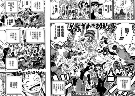 海贼王漫画800话:藤虎放弃追捕五亿赏金路飞漫画警钟报喜图片