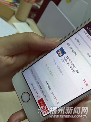 卖晚安赚3千元:高校学生卖挂科险 盘点奇葩赚