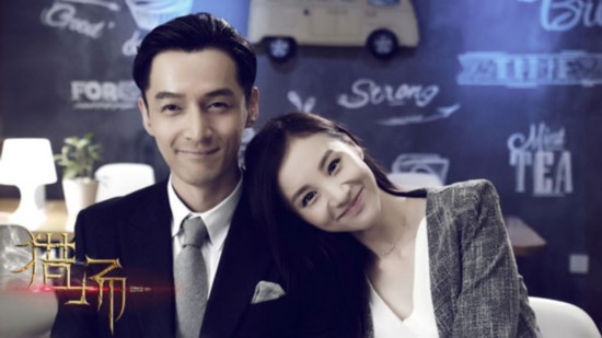 《猎场》再合作 胡歌调侃陈龙把老婆交给我(