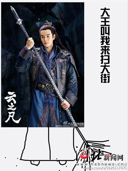 仙剑五《云之凡》再曝角色照 经超古风美男帅