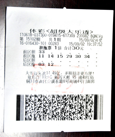 两个大乐透千万巨奖得主同日领奖 互相拥抱祝