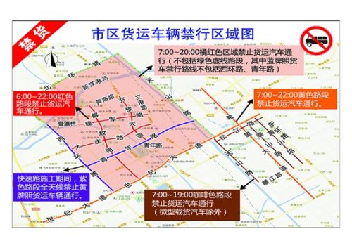 盐城城区货车告别 自由行 464辆车闯禁区被查