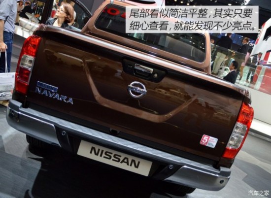 ղ() Navara 2015 