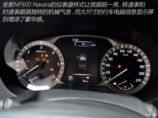 ղ() Navara 2015 