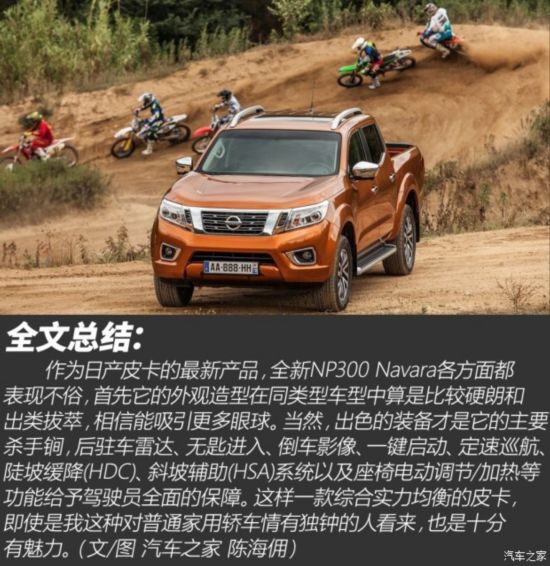 ղ() Navara 2015 