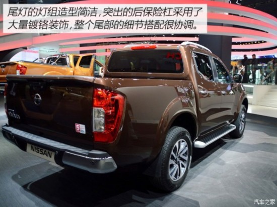 ղ() Navara 2015 