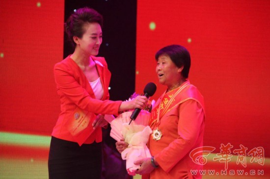 第二届道德模范暨延安好人颁奖典礼举行 授予