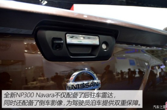 ղ() Navara 2015 