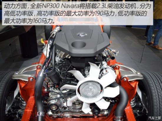 ղ() Navara 2015 