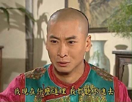 还珠格格表情扔人头石头表情包超清小图片