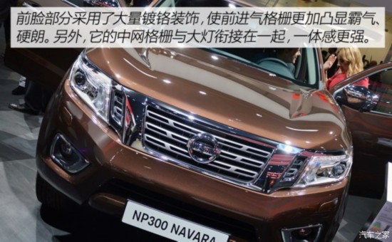 ղ() Navara 2015 
