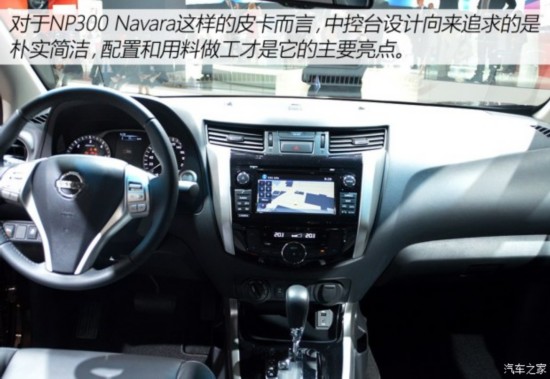 ղ() Navara 2015 