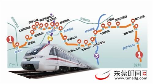 东莞地铁1号线有望今年年底开建 7年后建成试运营