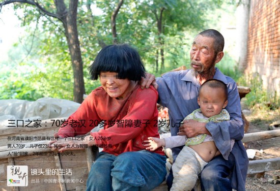 中国20岁以下的有多少人口_中国女人有多少人口