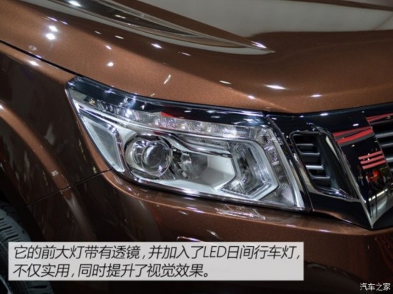 ղ() Navara 2015 