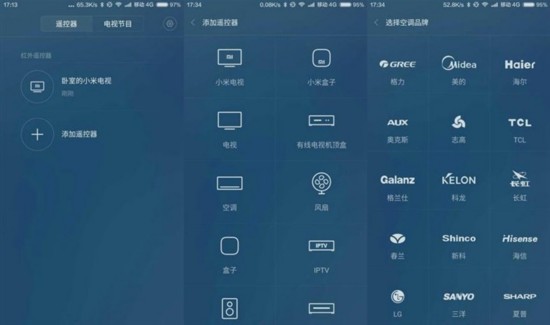 红米Note2支持红外功能 变身万能遥控器