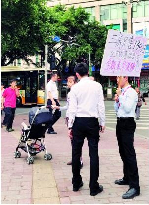 链家满堂红合并或利好置业者 广州中介欲拼服