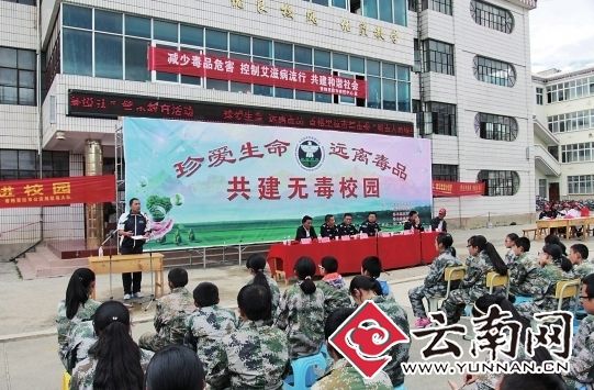 迪庆:香格里拉创建无毒学校 吸毒人员现身说法