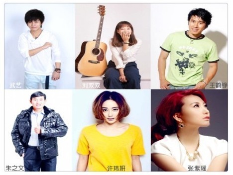 《问情问愫生》明星齐聚共贺仲秋情