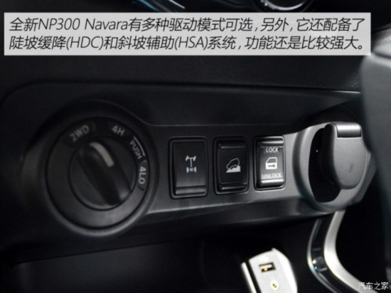 ղ() Navara 2015 