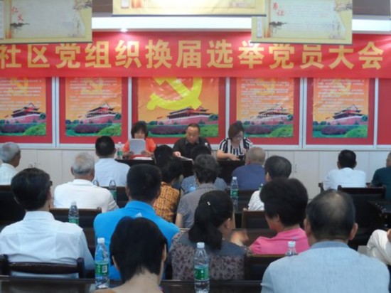 弋江区利民路街道圆满完成两委换届选举工作