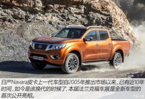 ղ() Navara 2015 